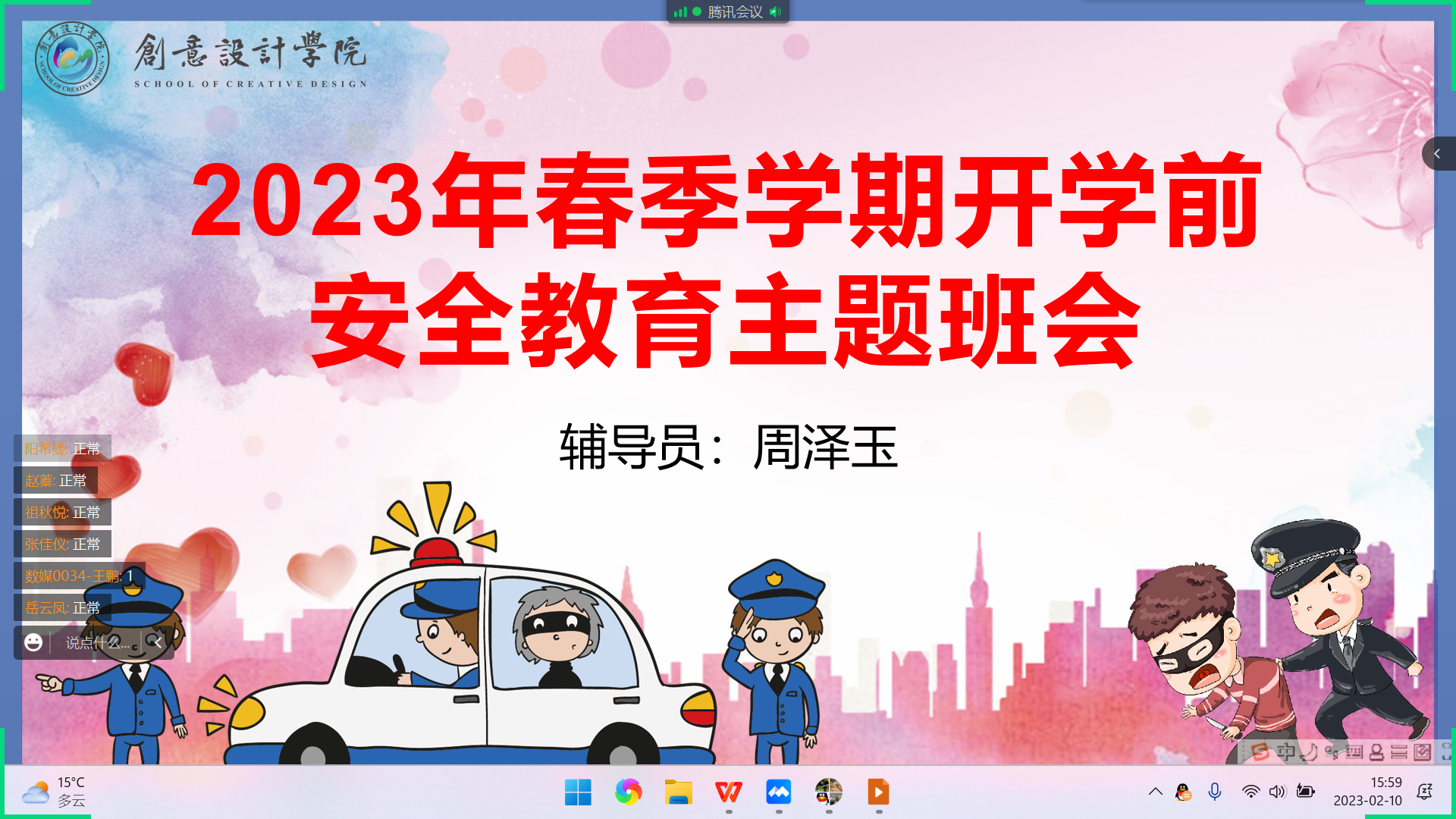 图片2.png